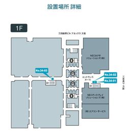 テレキューブ 三田国際ビル 34-03の室内の写真