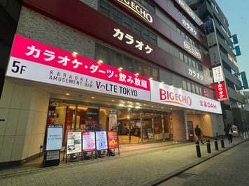 VoLTE TOKYO（ボルテ トーキョー） 貸切りプラン（飲食付き）の外観の写真
