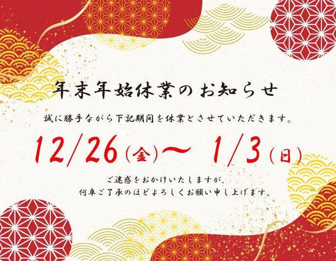 9階902号室 - NLC新大阪8号館