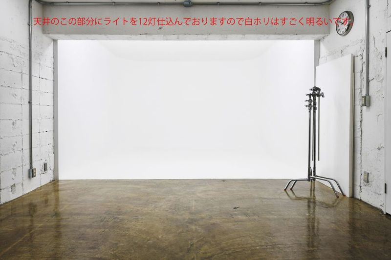 外苑東通りスタジオ - 外苑東通りスタジオ