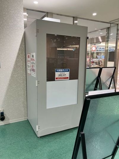 1名用個室ボックス - コインスペースASTY大垣店