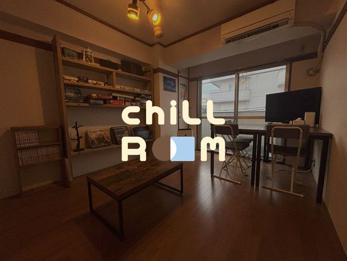 Chill Room下北沢 - Chill Room 下北沢