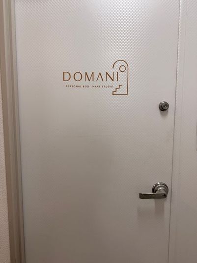 ★女性専用レンタルジム　Domani（ドマーニ）【大阪福島店】 - パーソナルボディメイクスタジオDomani(ドマーニ）