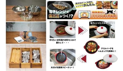 リノスぺkitchen西新宿ウェール【新宿区/西新宿五丁目駅】 リノスぺkitchen西新宿ウェール【最大30名】の室内の写真