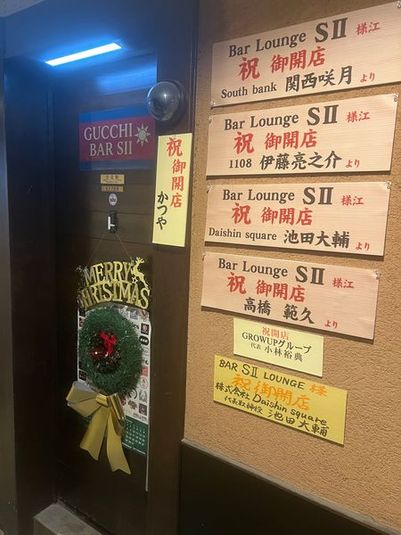 BAR  SⅡ - 完全個室スペース　S2