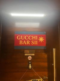 完全個室スペース　S2 BAR  SⅡの入口の写真