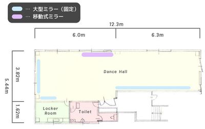 フロア、ロッカーローム、トイレの3部屋お使いいただけます。フロアは横長で、縦にも横にも使っていただけます。
大型ミラーも充実しています。 - C.R.E.A.Mスタジオ（クリームスタジオ） "Spacey White" 仙台一番町店の室内の写真