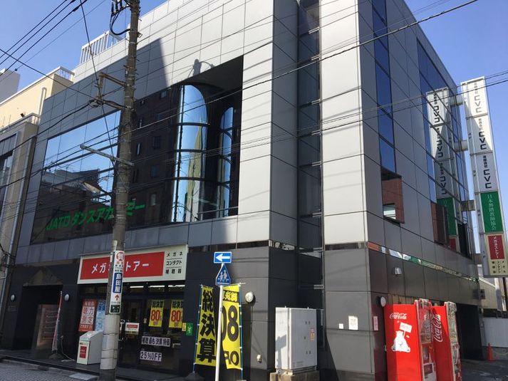 JATDダンスアカデミー - クリエイトビル