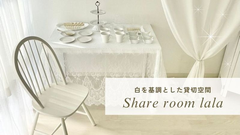 Share room la la池尻大橋 - Share room la la池尻大橋