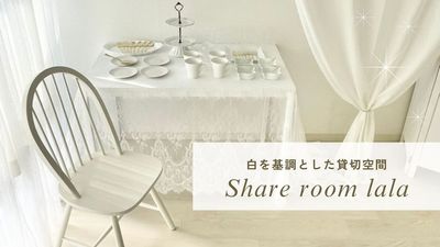 Share room la la池尻大橋の室内の写真