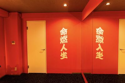 mela gym（メラジム）荻窪店 mela gym（メラジム）荻窪店 Activeの室内の写真