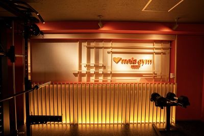 mela gym（メラジム）荻窪店 mela gym（メラジム）荻窪店 Room1の室内の写真