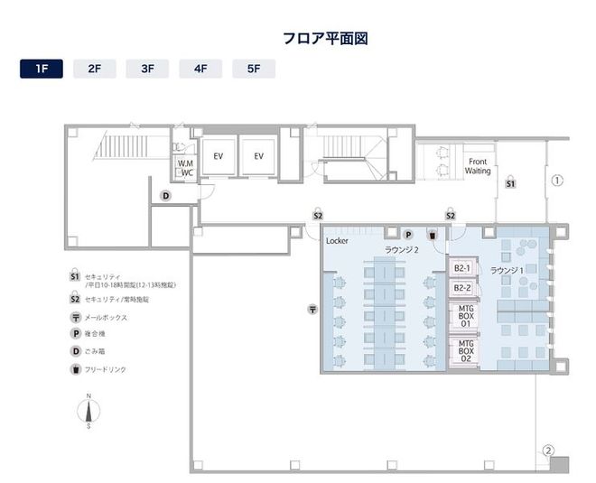 コワーキングスペース【会話禁止エリア】 - THE HUB 江坂南