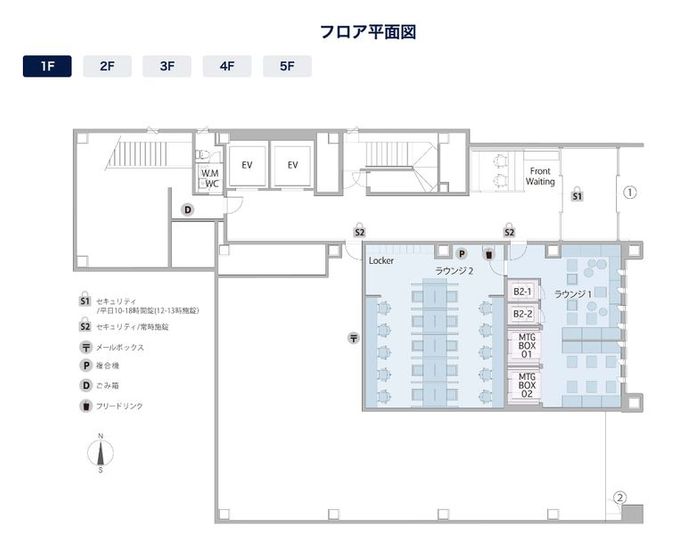 コワーキングスペース【会話可能エリア】 - THE HUB 江坂南