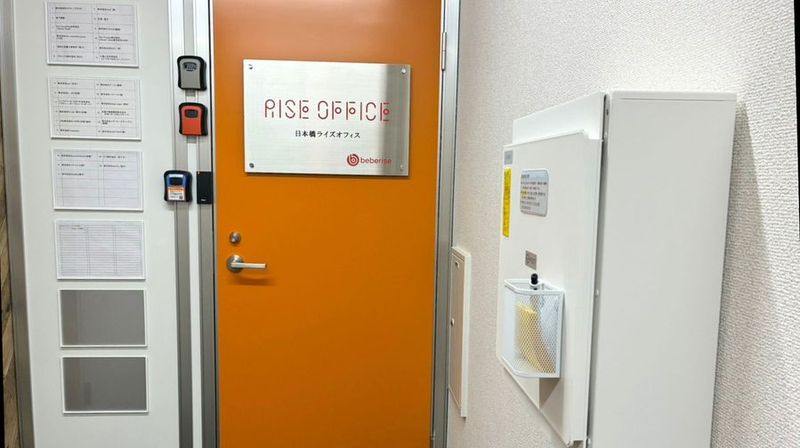 日本橋ライズオフィス　一人用個室【TS-R 7】 - 日本橋ライズオフィス