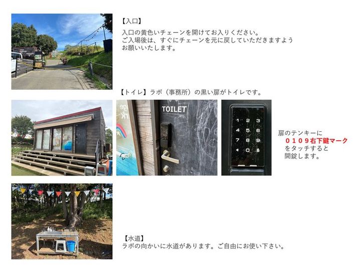 音楽ルーム（ルービーあざみ野ネクサスroom1 ） - ルービーあざみ野ネクサス