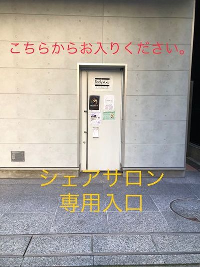 流し付きシェアスペース③ - BodyAxisシェアスペース