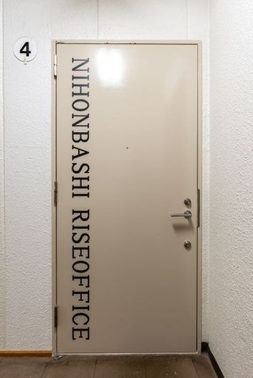 日本橋ライズオフィス　一人用個室【TS-R 18】 - 日本橋ライズオフィス