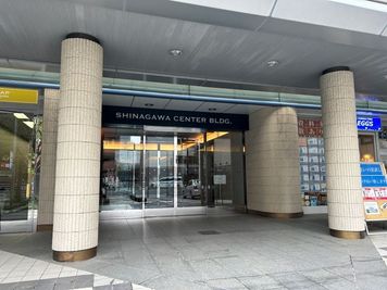 【ビル入口】 - TIME SHARING 品川センタービルディング 801の外観の写真