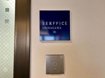 【共有部はシルバーのパネルにカードキーを当てると解錠されます】 - TIME SHARING 品川センタービルディング 801のその他の写真