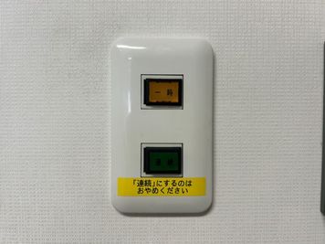 【退出時は「一時」ボタンまたは、ドアのサムターンを回してください】 - TIME SHARING 品川センタービルディング 801のその他の写真