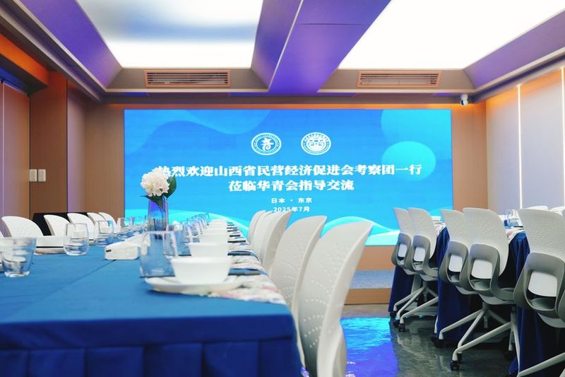 青麦国際【-1F多目的スペース】早稲田大学近　30人まで - 華青会ビル　青麦国際　-１F多目的スペース