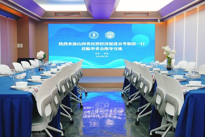 青麦国際【-1F多目的スペース】早稲田大学近　30人まで - 華青会ビル　青麦国際　-１F多目的スペース