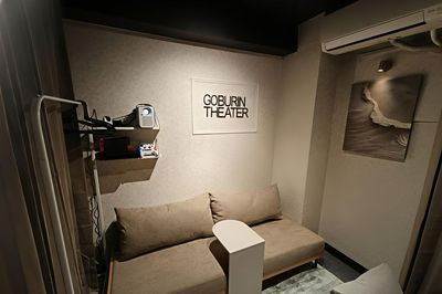 #スイスイシアターGoburin【水道橋】 #スイスイシアターGoburin【水道橋/神保町】_113の室内の写真