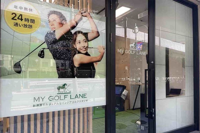 マイゴルフレーン笹塚店 - マイゴルフレーン笹塚店