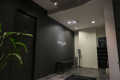 - LOUNGE -
お客様と上質な時間を過ごせるよう、ラウンジをご用意。フィットネスジムとしてもリラックスできる空間としてもHALLELをご活用くださいませ。 - HALLEL 半蔵門店 【STUDIO A】利用 （個室スタジオ）の入口の写真