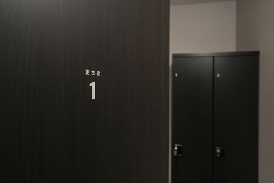 - LOCKER ROOM -
STUDIO A外にも２つ設けております。安心してトレーニングウェアにお着替えいただけます。 - HALLEL 半蔵門店 【STUDIO A】利用 （個室スタジオ）のその他の写真