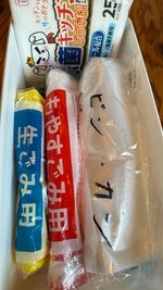 ゴミ袋設置、ご自由にご使用ください。(ゴミ回収は致します) - 水上亭 貸切!レンタルルーム飲食持込自由＆ゴミ捨てOK 豊橋駅近~20名の室内の写真