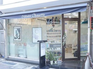 こちらの建物になります。 - minoriba_nail大和田駅前店 レンタルサロン　マツエクスペースの外観の写真