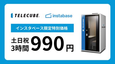 テレキューブ 東京建物本町ビル 207-01のその他の写真
