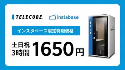テレキューブ 神谷町プライムプレイス 157-02のその他の写真