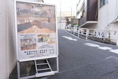 DANCE GRAND Harajukuのその他の写真