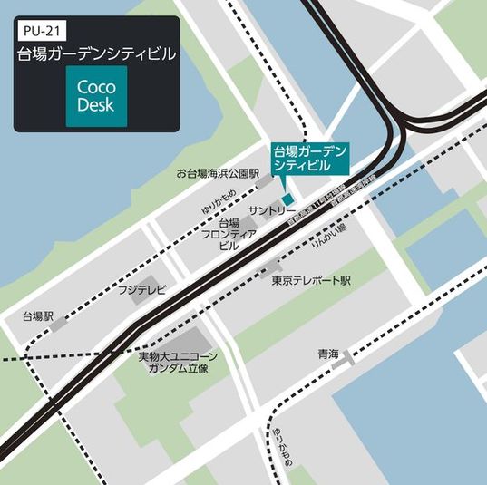 CocoDesk [PU-21]  - CocoDesk [PU-21] 台場ガーデンシティビル　1Fエントランスホール　２１番ブース