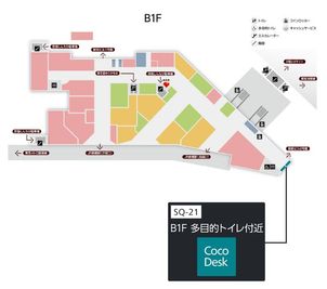 ウイング新橋までの地図 - CocoDesk [SQ-22] ウイング新橋　B1F 多目的トイレ付近　２２番ブース CocoDesk [SQ-22] のその他の写真