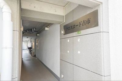 レンタルスタジオBigTree 城東店 ✨2026年2月1日 NEW OPEN✨　　城東店の入口の写真