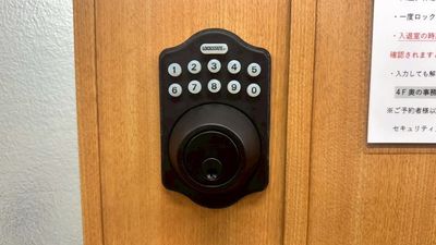 【電子キー：暗証番号＋「LOCK STATE」を押して解錠いただけます】 - LMJ東京研修センター 3階L会議室のその他の写真