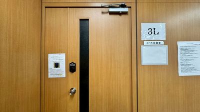 【スペース入口】 - LMJ東京研修センター 3階L会議室の室内の写真