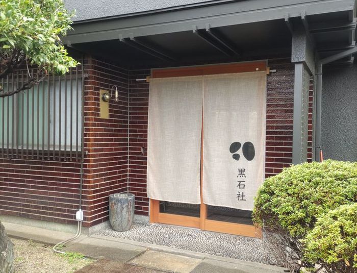 古民家一棟貸し和モダンレンタルスペース　名東区からすぐ・尾張旭市 - 黒石社