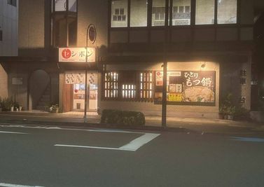 夜の雰囲気 - 貸し会議室、レンタルスペース／リヴィング・ラボとくしま レンタルサロン相談ルーム（個室）の外観の写真