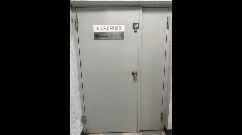 青山ライズオフィス会議室 - 青山ライズオフィス