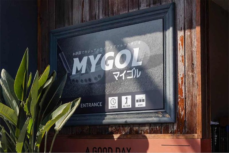マイゴル天神南店 - マイゴル天神南店