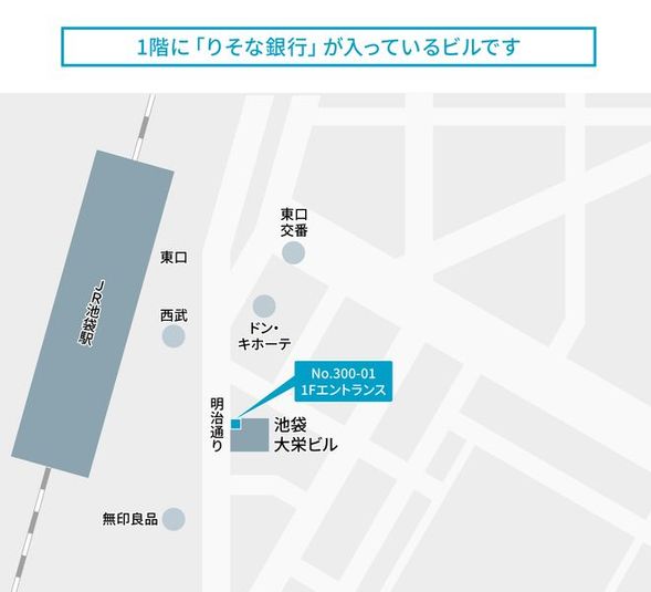 300−01 - テレキューブ 池袋大栄ビル