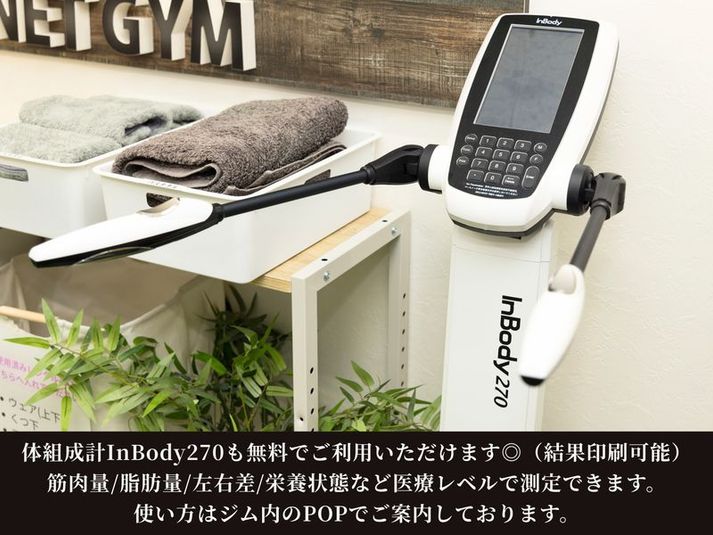 【新中野駅３分/47㎡】静かで清潔な大人向けのレンタルジム - HORNET GYM