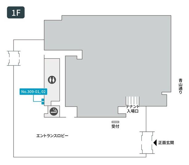 309−02 - テレキューブ 赤坂センタービル