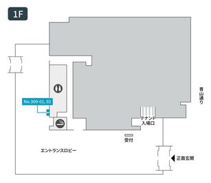 テレキューブ 赤坂センタービル 309−02の室内の写真