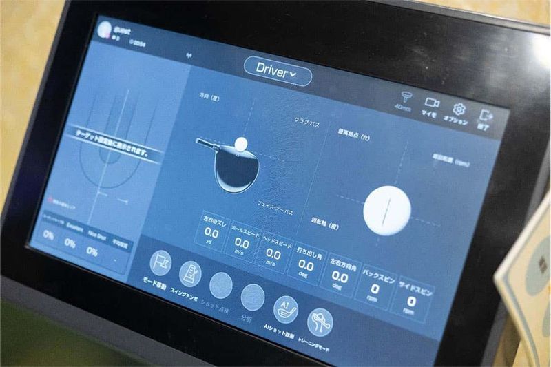 マイゴル岡山富町店 - マイゴル岡山富町店